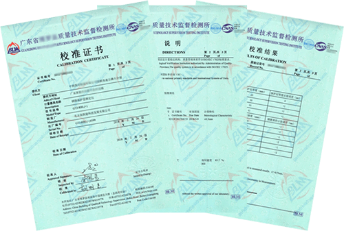 計(jì)量檢測(cè)校準(zhǔn)證書三頁圖片 計(jì)量檢測(cè)校準(zhǔn)證書三頁圖片