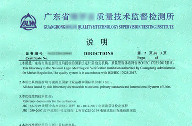 ˮӋ(j)У(zhn)C(bo)f퓈DƬ