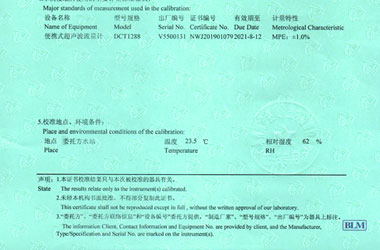 ˮӋ(j)У(zhn)C(bo)f퓈DƬ