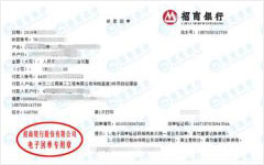 華lu高速3標指定的儀器校準機構(gòu) 華lu高速3標指定的儀器校準機構(gòu)